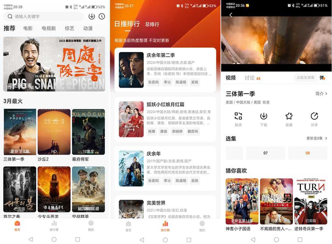 特狗影视 v4.1.4 去广告免登录永久会员纯净版