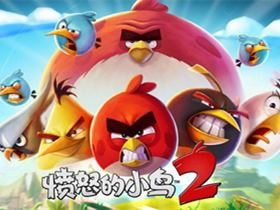 愤怒的小鸟2 v26.6.1 无限宝石版