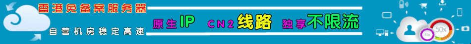 广告合作联系站长QQ:908819363