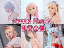 「Messie Huang」52套 COS作品写真合集[持续更新],活力四溢的越南COSER~展现个性魅力！
