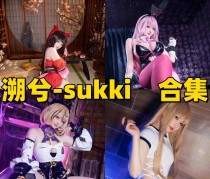 溯兮-sukki作品好看吗？这位旅日Coser真的很会选角色