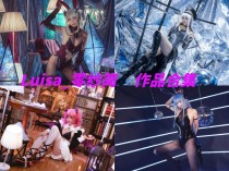 「Luisa_零纱」13套 COS作品写真合集[持续更新]，甜美与活力的多面Cosplay达人
