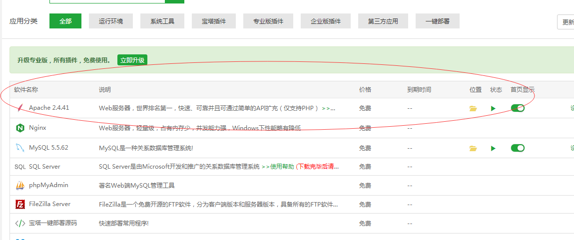 解决找不到api-ms-win-crt-conio-l1-1-0.dll的问题