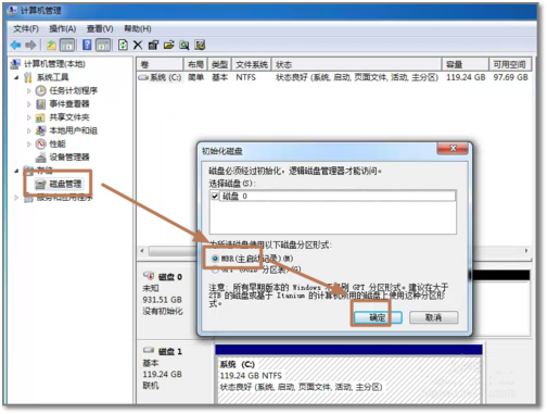 Windows7,08磁盘挂载教程