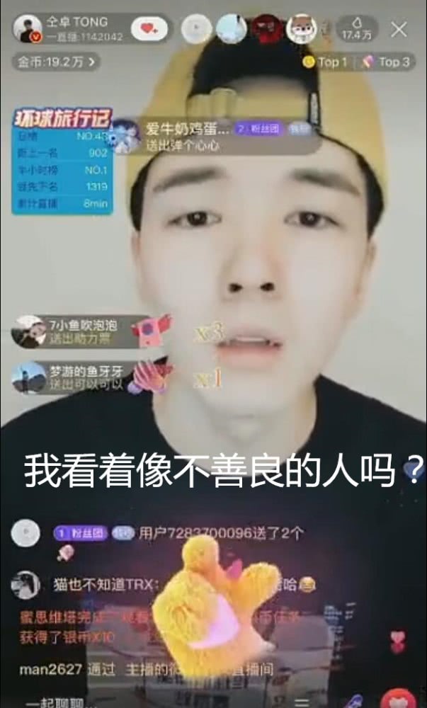 仝卓道歉,但比犯错更可怕的是不知道错在哪