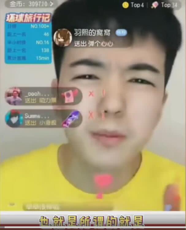 仝卓道歉,但比犯错更可怕的是不知道错在哪