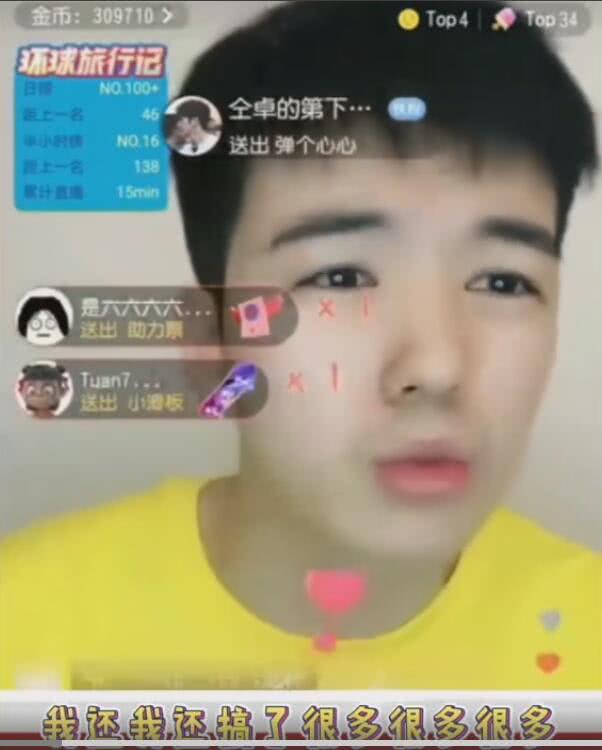 仝卓道歉,但比犯错更可怕的是不知道错在哪