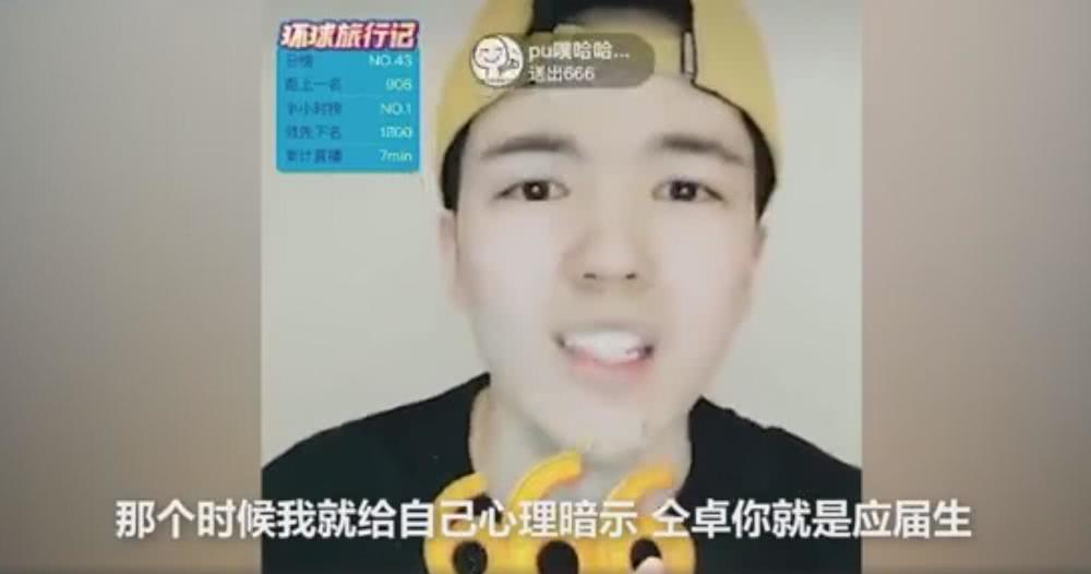 仝卓道歉,但比犯错更可怕的是不知道错在哪