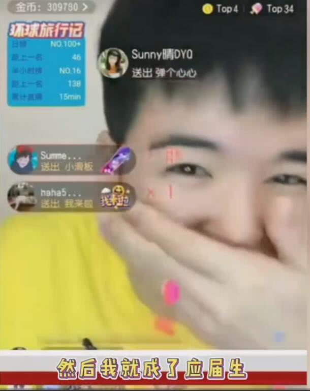 仝卓道歉,但比犯错更可怕的是不知道错在哪