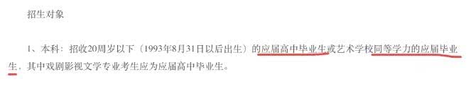 仝卓道歉,但比犯错更可怕的是不知道错在哪