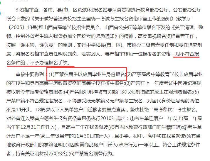 仝卓道歉,但比犯错更可怕的是不知道错在哪