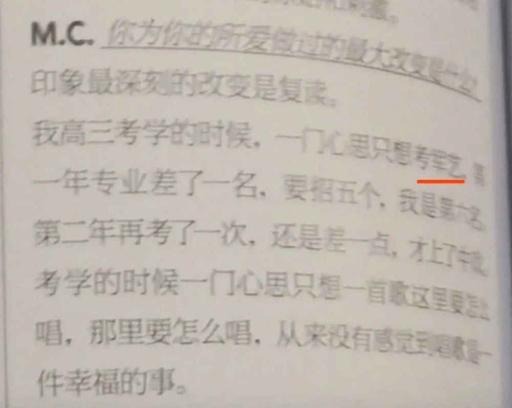 仝卓道歉,但比犯错更可怕的是不知道错在哪