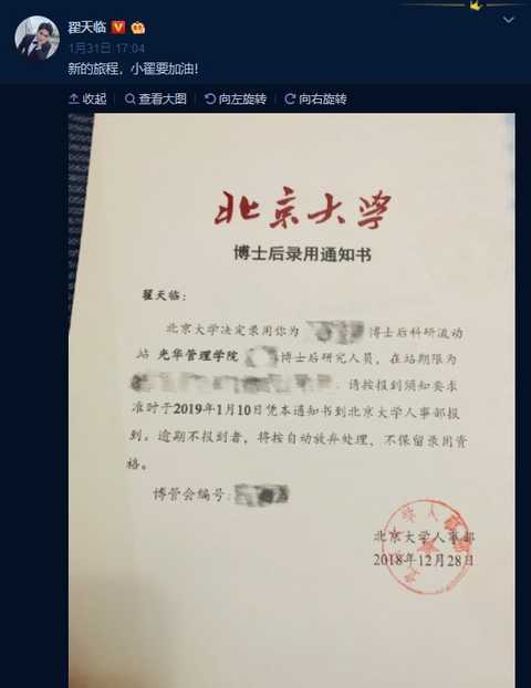 仝卓道歉,但比犯错更可怕的是不知道错在哪