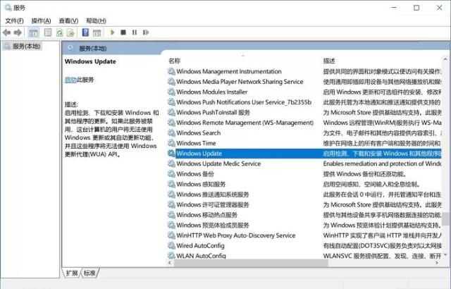 电脑win10系统老是自动更新怎么关闭