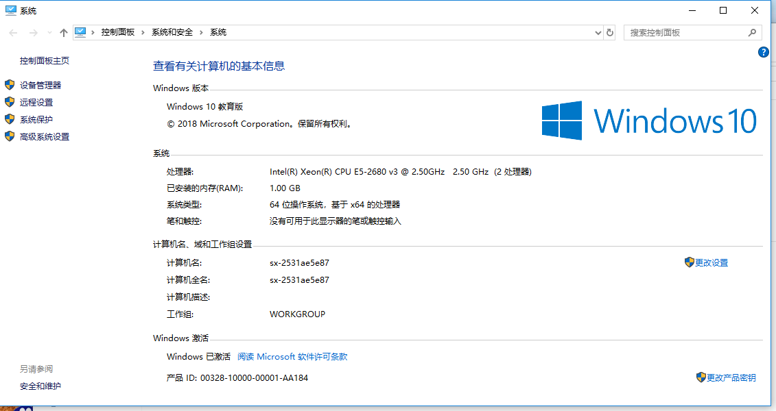 电脑win10系统老是自动更新怎么关闭