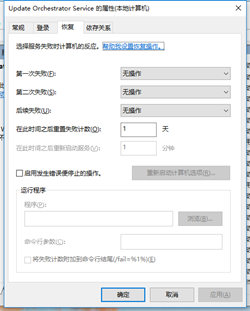 电脑win10系统老是自动更新怎么关闭