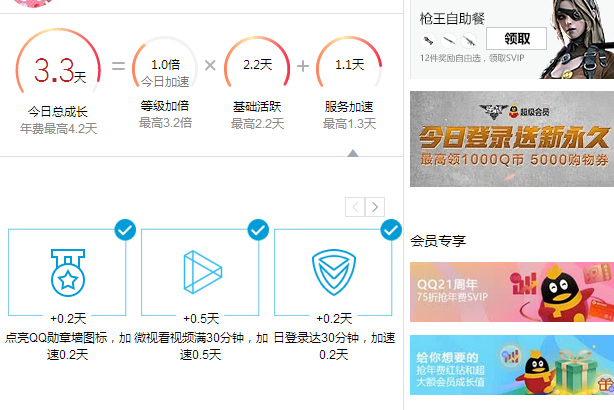 红尘全套扫码加速网站源码