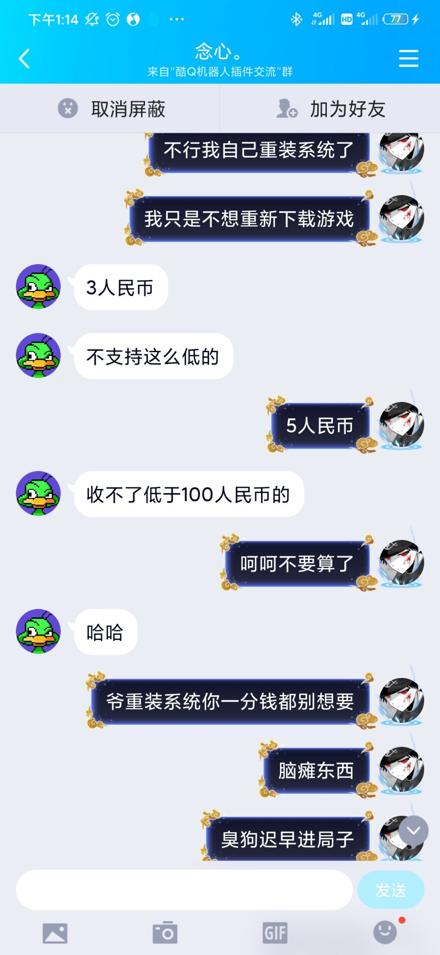 小栗子框架含有勒索病毒,不要随意去下载测试,请到官方正版地址下载