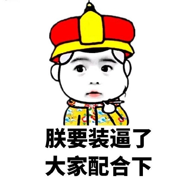 限量版微信 “ 红包封面 ” 来了!速度领取