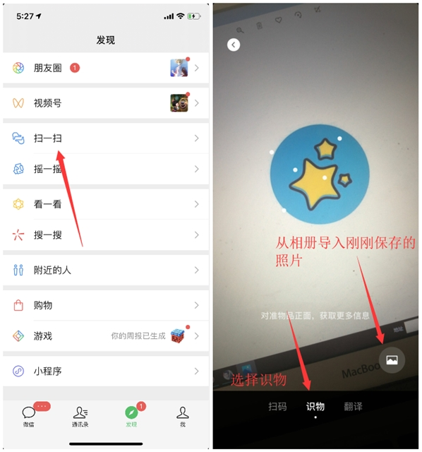 限量版微信 “ 红包封面 ” 来了!速度领取