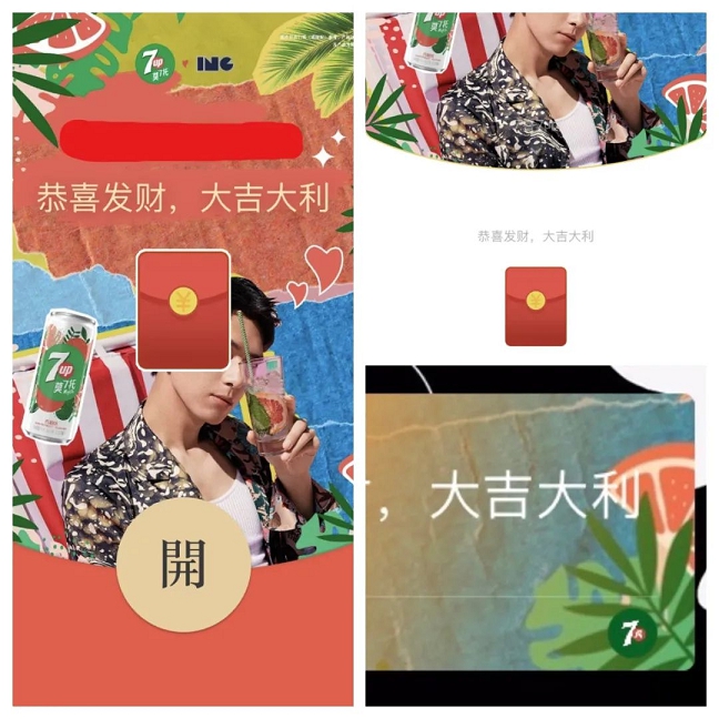 限量版微信 “ 红包封面 ” 来了!速度领取