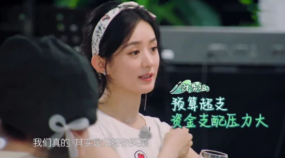 迟到早退频偷懒、房间邋遢不整洁,继扒拉菜后,赵丽颖又被嘲了