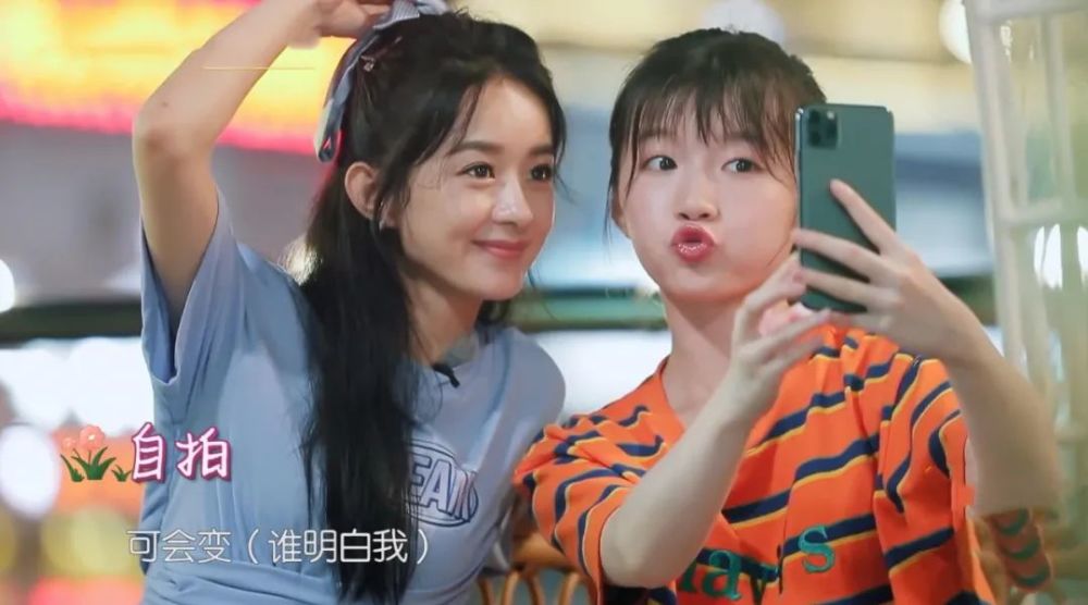 迟到早退频偷懒、房间邋遢不整洁,继扒拉菜后,赵丽颖又被嘲了