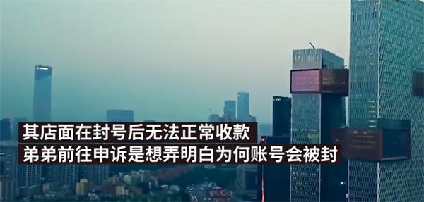 客服不作为!21岁男子微信被封号后坠亡,网友:这不是第一次了
