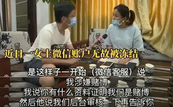 客服不作为!21岁男子微信被封号后坠亡,网友:这不是第一次了