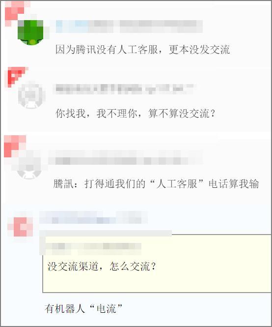 客服不作为!21岁男子微信被封号后坠亡,网友:这不是第一次了