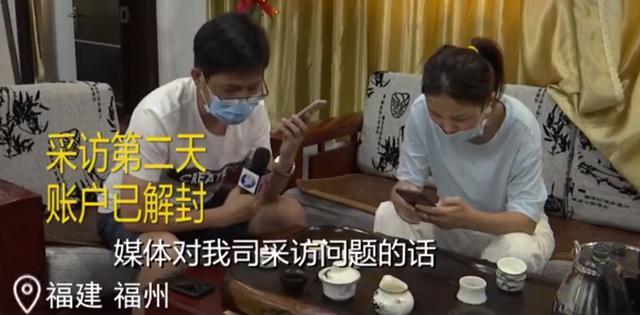 客服不作为!21岁男子微信被封号后坠亡,网友:这不是第一次了
