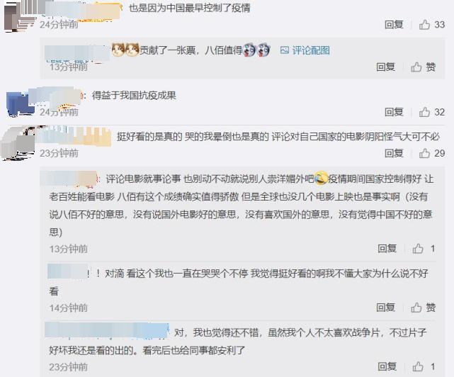 《八佰》问鼎全球票房,被质疑捡漏,网友:中国票房不算全球票房吗?