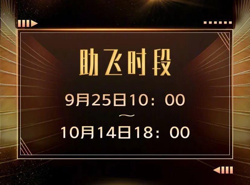金鹰女神又来了,没有最水只有更水