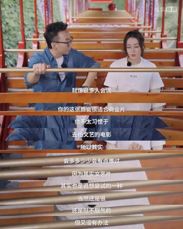 金鹰女神又来了,没有最水只有更水