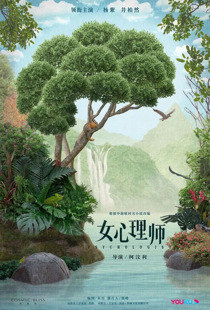 金鹰女神又来了,没有最水只有更水