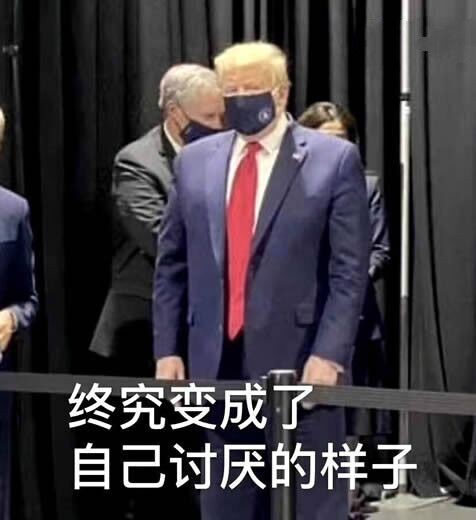 特朗普夫妇确诊新冠 开始自我隔离