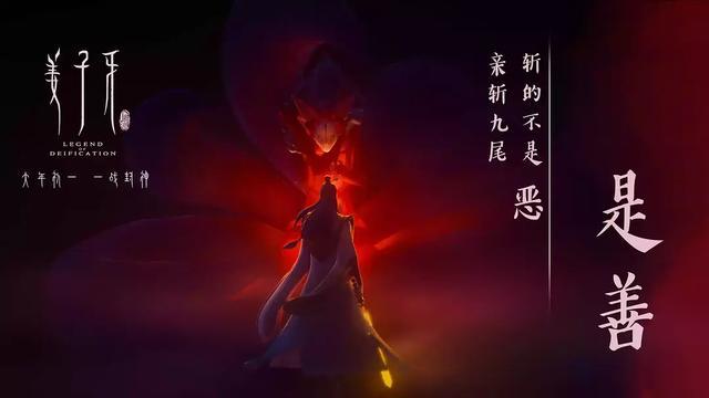敢这么拍《姜子牙》,的确是一次大胆的冒险