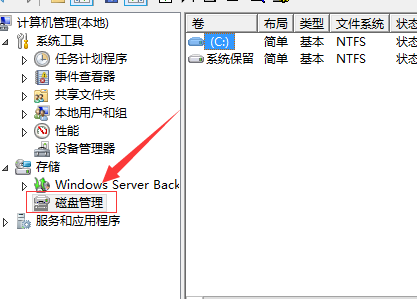 Win2012,2016系统挂载硬盘即增加新硬盘方法