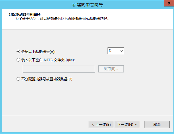 Win2012,2016系统挂载硬盘即增加新硬盘方法