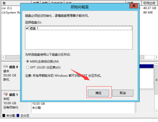 Win2012,2016系统挂载硬盘即增加新硬盘方法