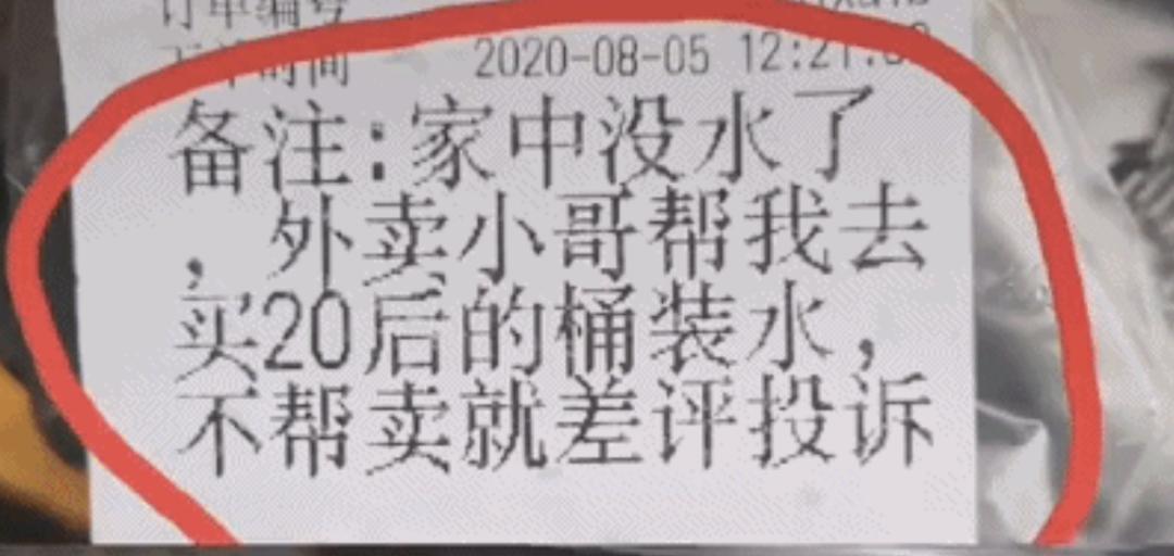 两张刷爆全网的“偷拍照”,撕破上亿成年人的体面