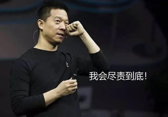 迅雷老总带美女副总跑了,背后的真相太可怕