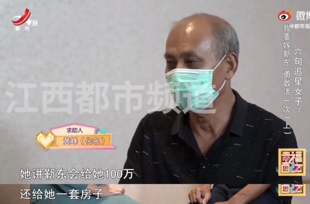 感情贫瘠的中年人,“假靳东”是他们的精神鸦片