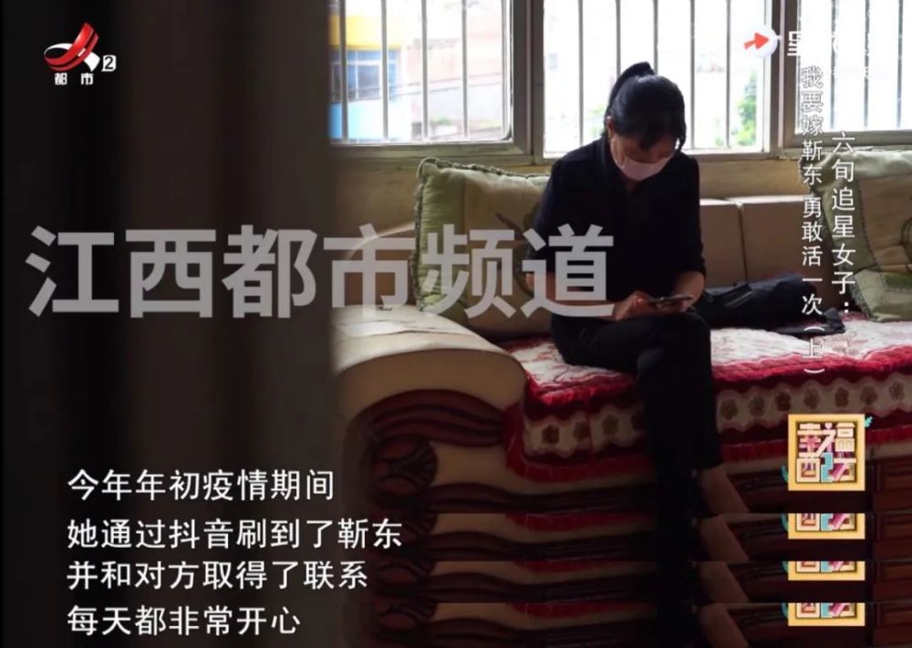 感情贫瘠的中年人,“假靳东”是他们的精神鸦片