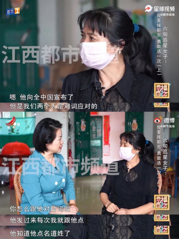感情贫瘠的中年人,“假靳东”是他们的精神鸦片