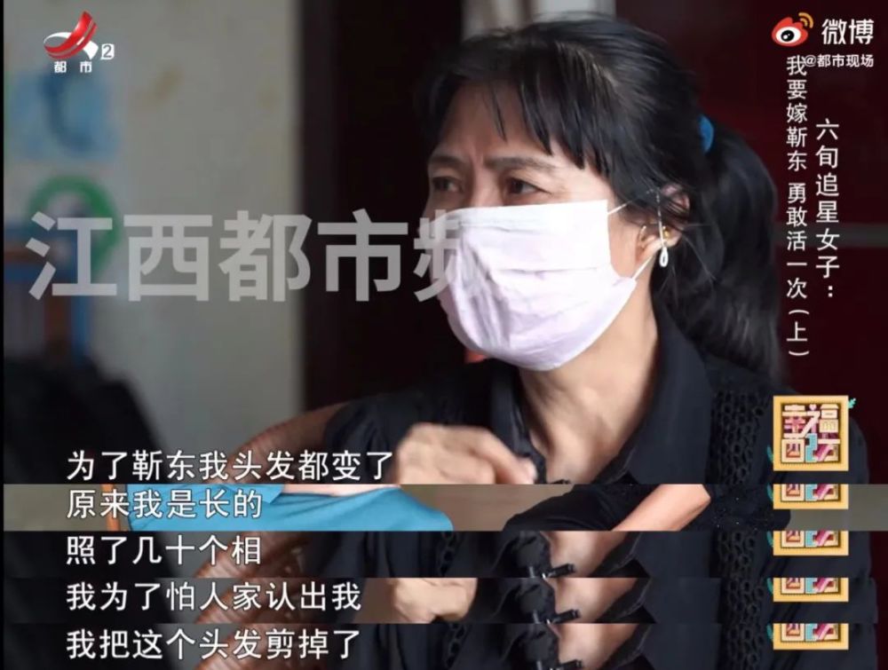 感情贫瘠的中年人,“假靳东”是他们的精神鸦片