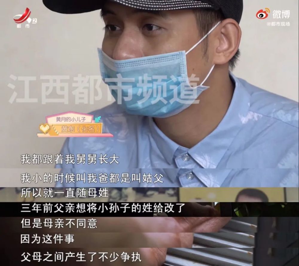 感情贫瘠的中年人,“假靳东”是他们的精神鸦片