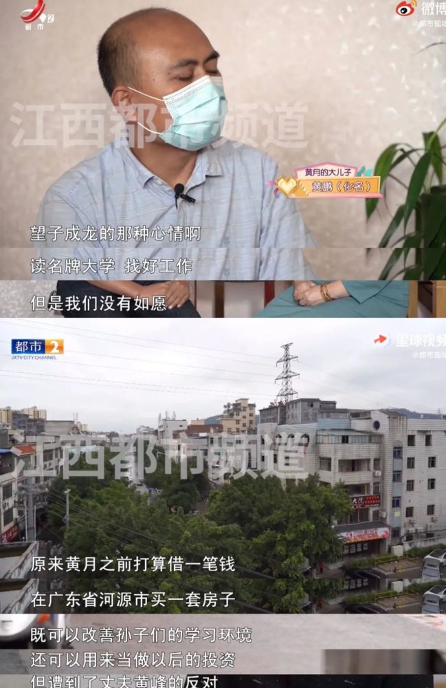 感情贫瘠的中年人,“假靳东”是他们的精神鸦片