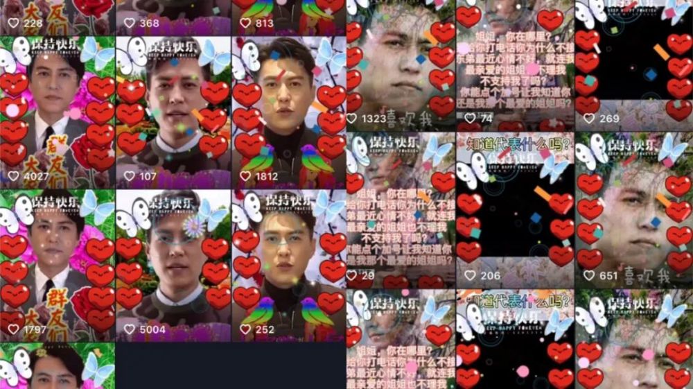 感情贫瘠的中年人,“假靳东”是他们的精神鸦片