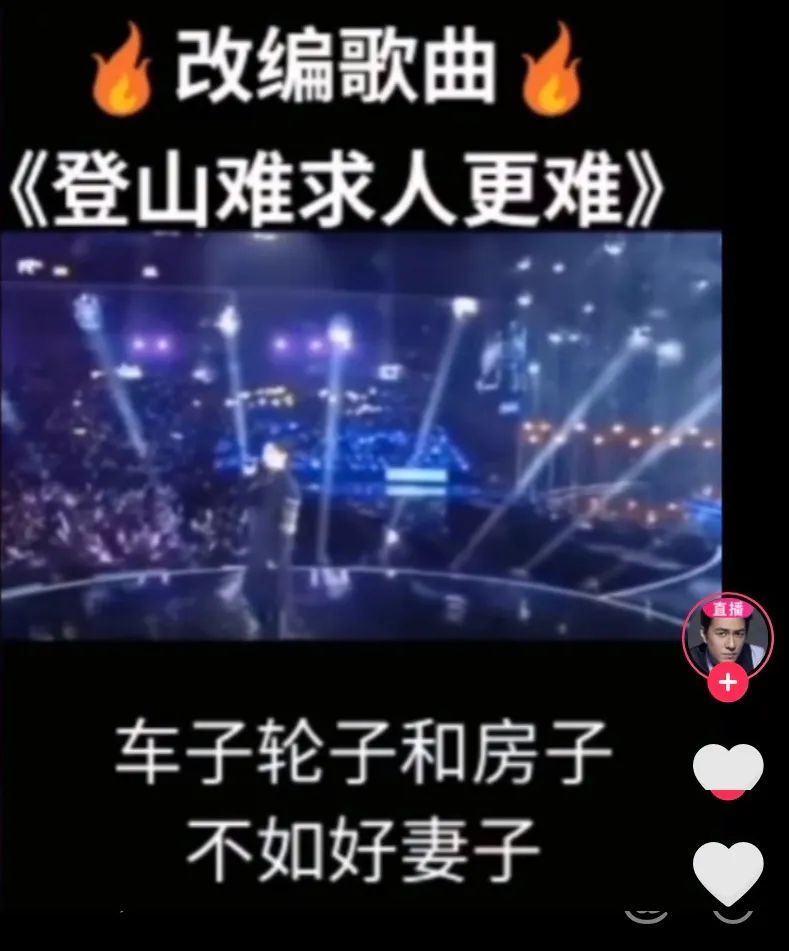 感情贫瘠的中年人,“假靳东”是他们的精神鸦片